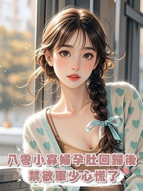 Cưng Chiều Em Suốt Đời