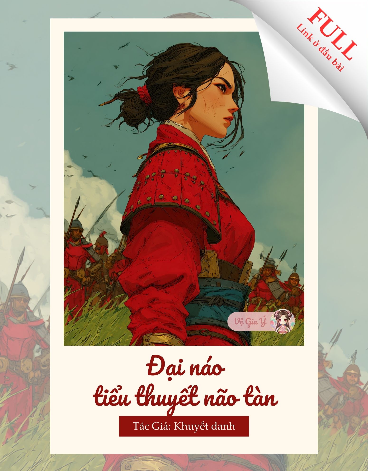 Đại náo tiểu thuyết não tàn