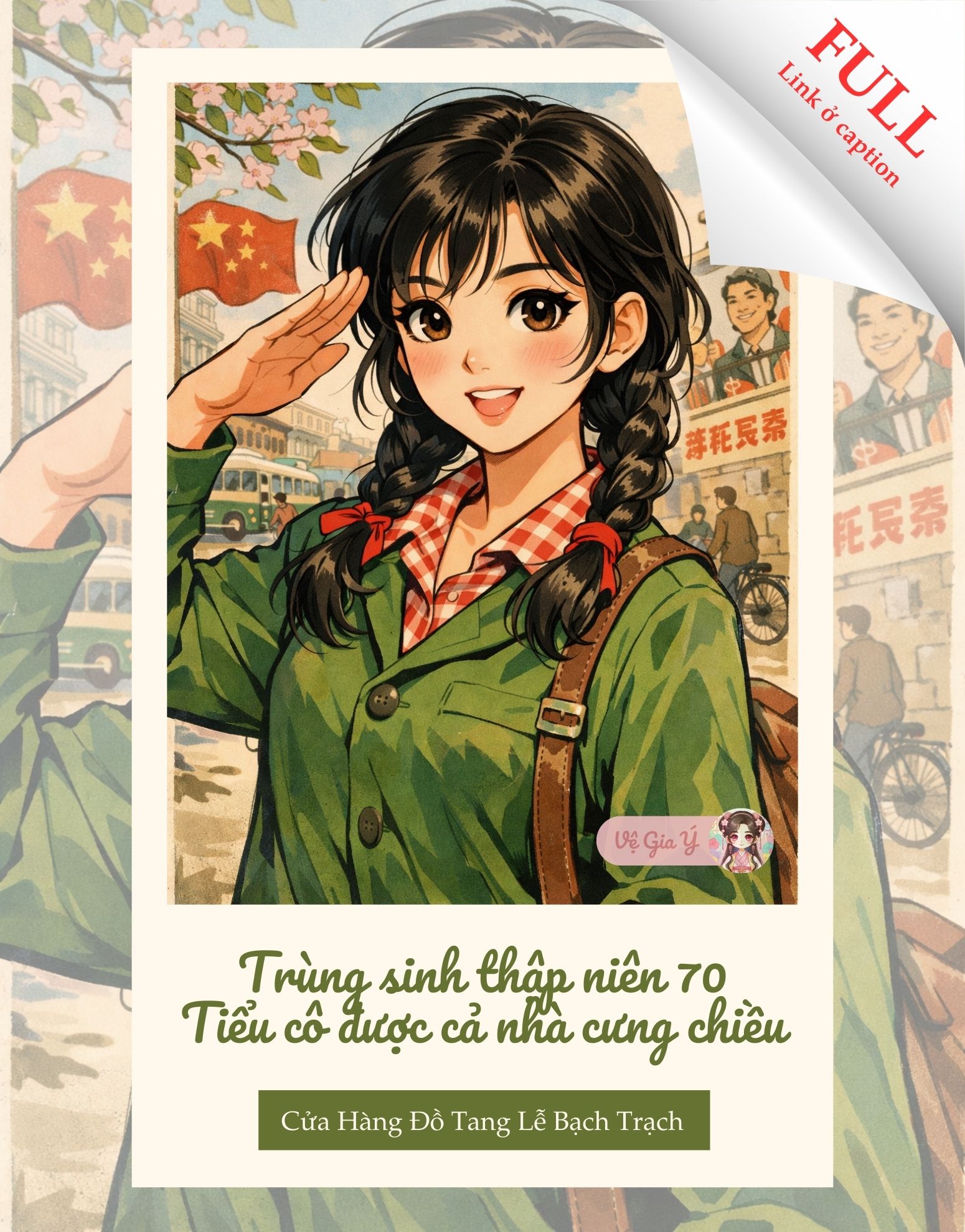 TÌNH CẢM HIỆN THỰC