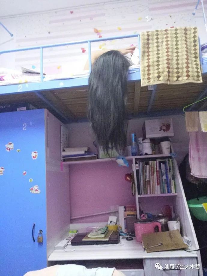 Nữ Đại Sư Ký Túc Xá Ma Ám